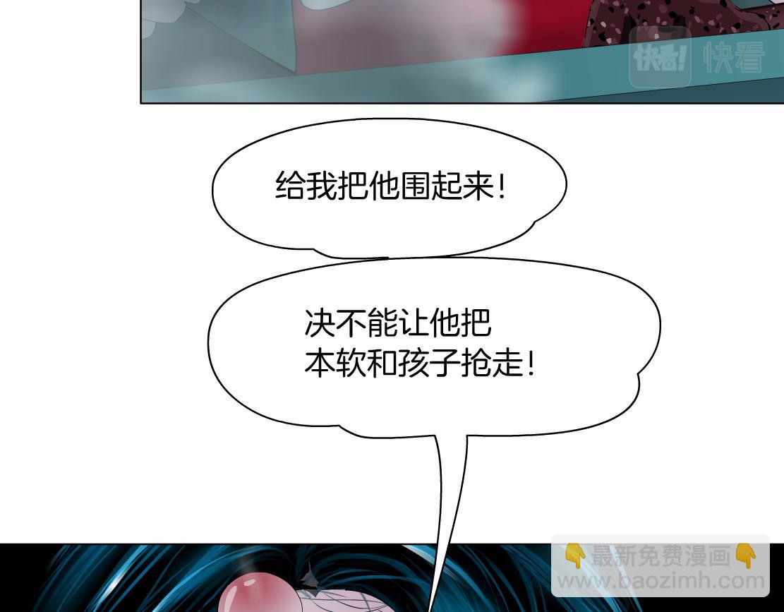 202【脑洞篇】那帮人真讨厌~21