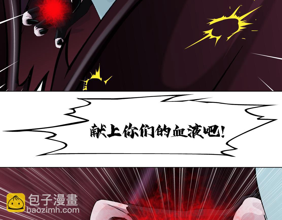 202【脑洞篇】那帮人真讨厌~26