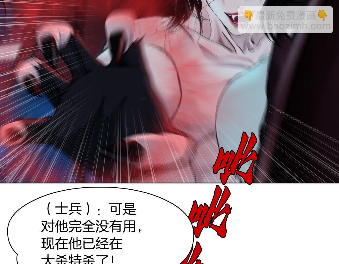 202【脑洞篇】那帮人真讨厌~29