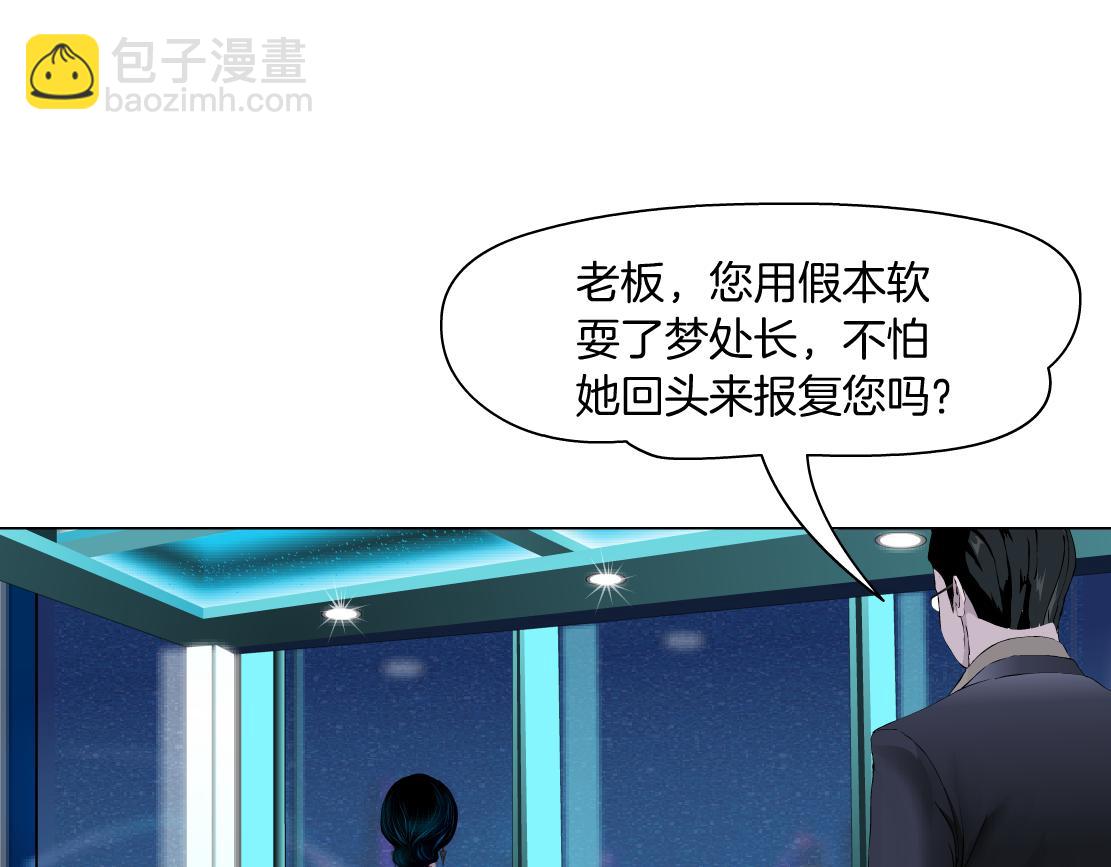 202【脑洞篇】那帮人真讨厌~3