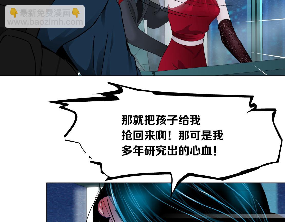 202【脑洞篇】那帮人真讨厌~33