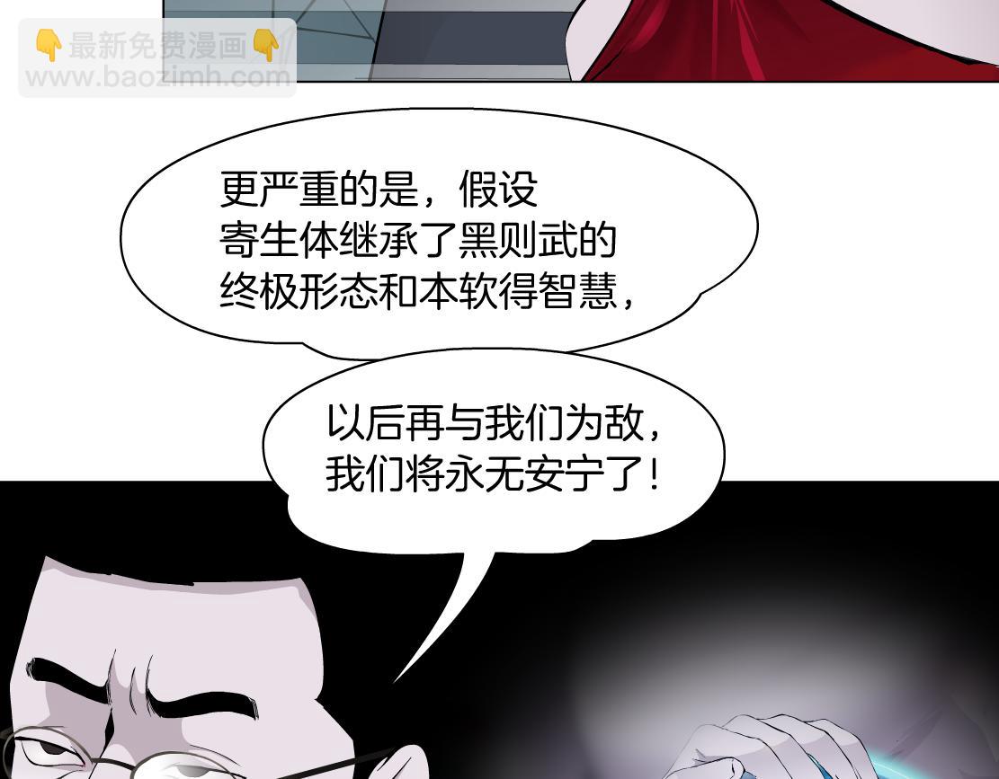202【脑洞篇】那帮人真讨厌~35