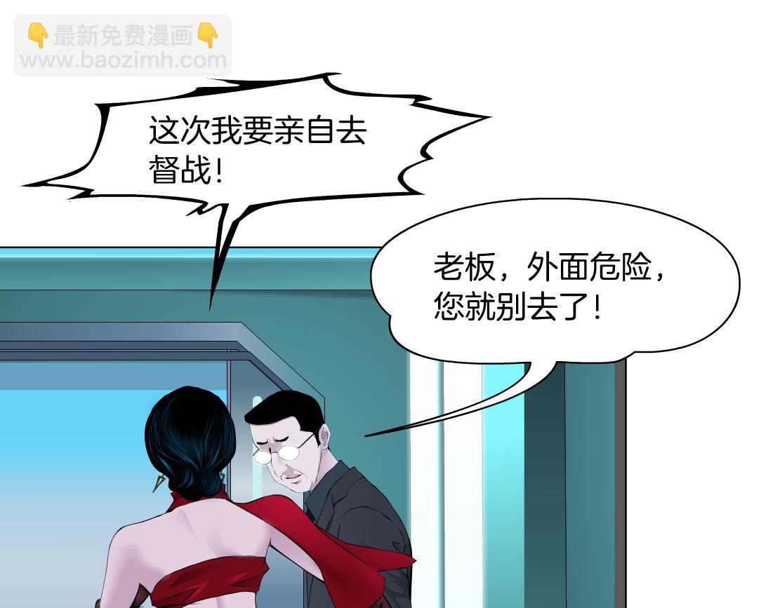 202【脑洞篇】那帮人真讨厌~37