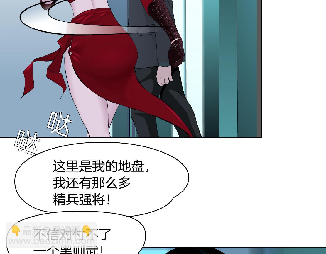 202【脑洞篇】那帮人真讨厌~38