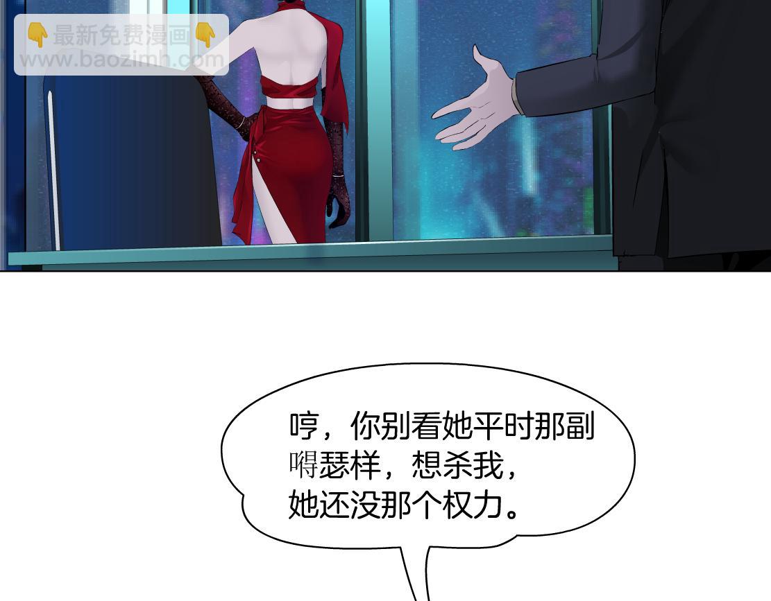 202【脑洞篇】那帮人真讨厌~4