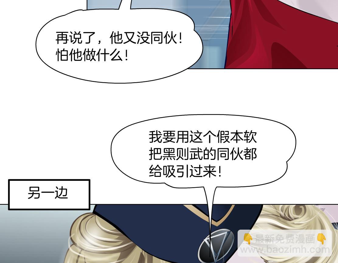 202【脑洞篇】那帮人真讨厌~40