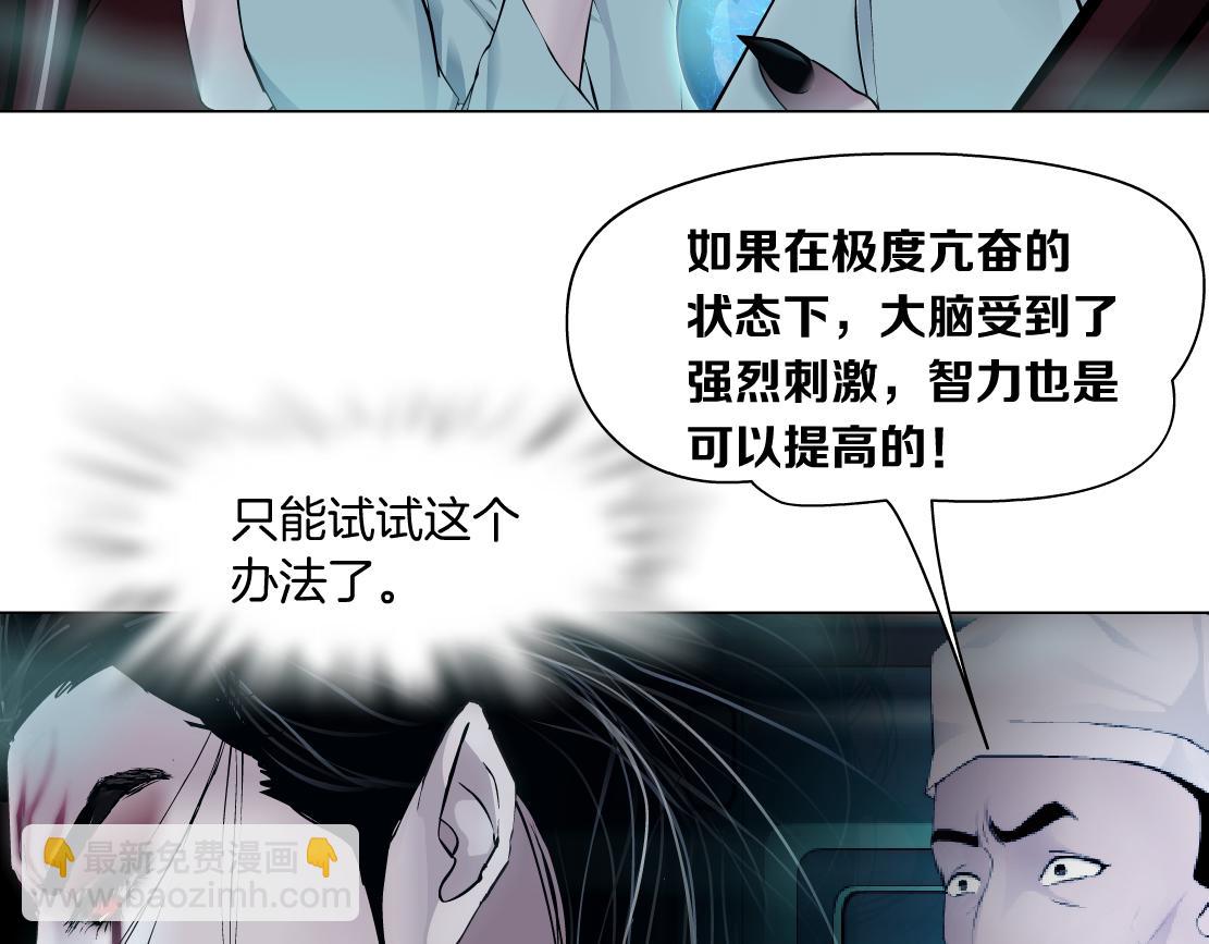 202【脑洞篇】那帮人真讨厌~45