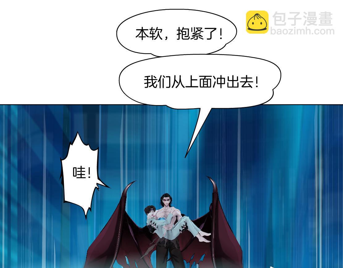 202【脑洞篇】那帮人真讨厌~47
