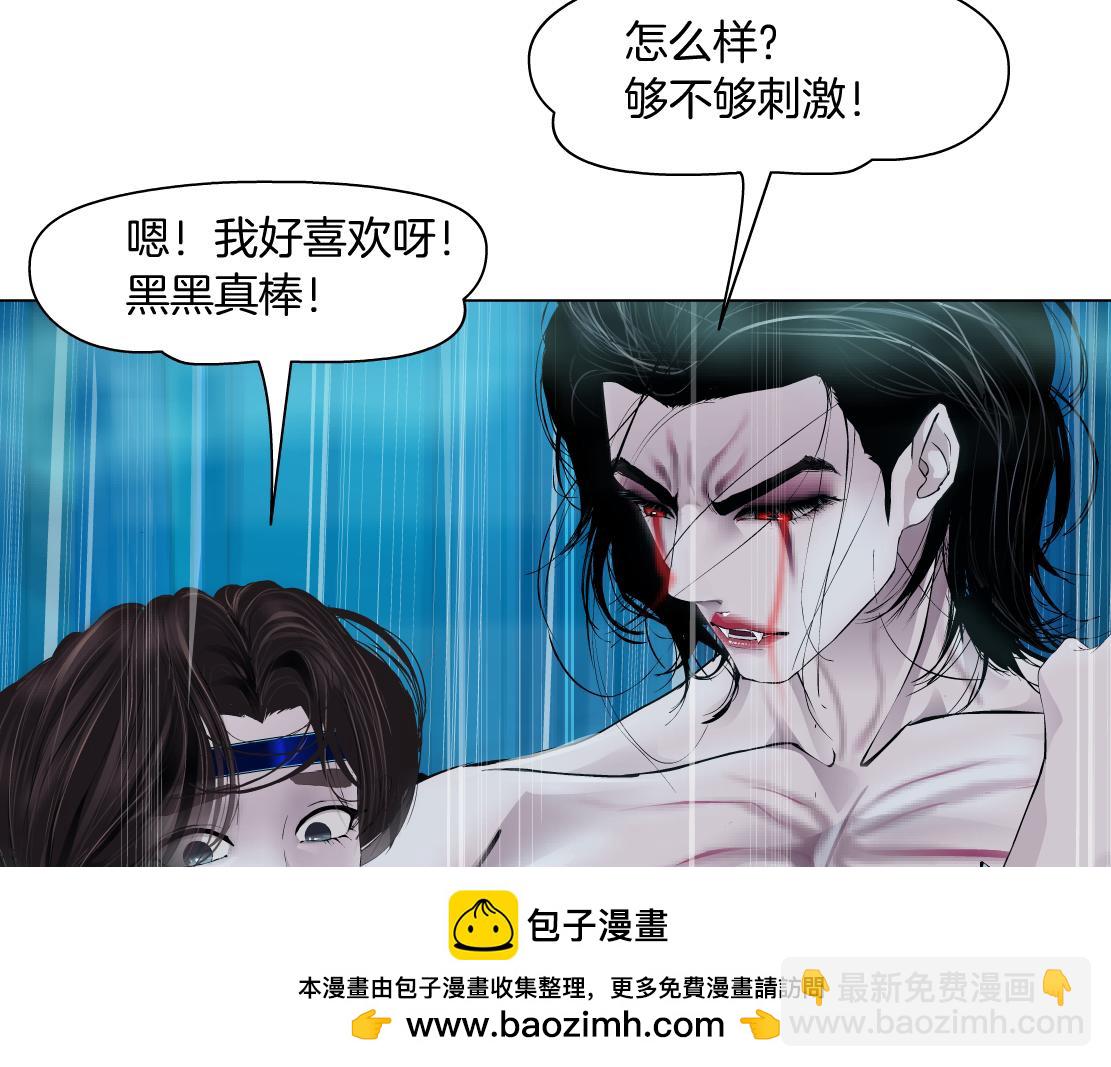 202【脑洞篇】那帮人真讨厌~53