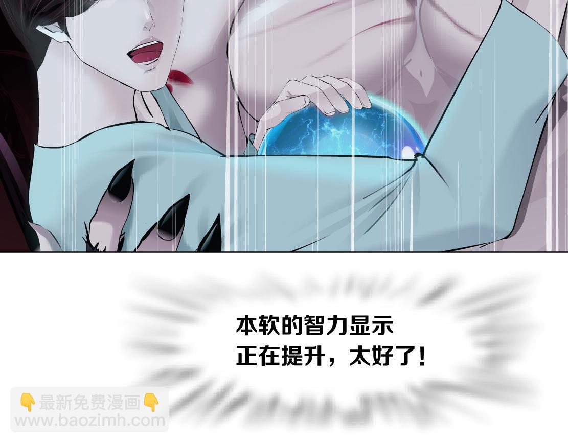 202【脑洞篇】那帮人真讨厌~54
