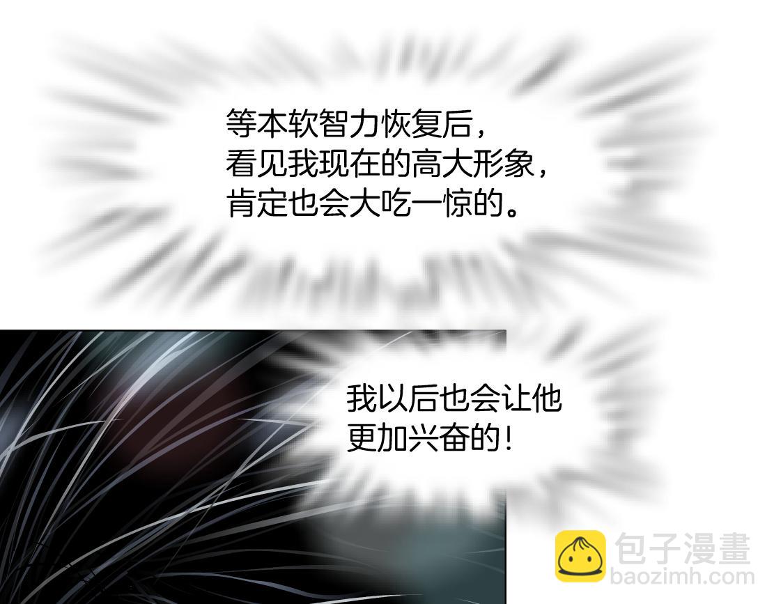 202【脑洞篇】那帮人真讨厌~56