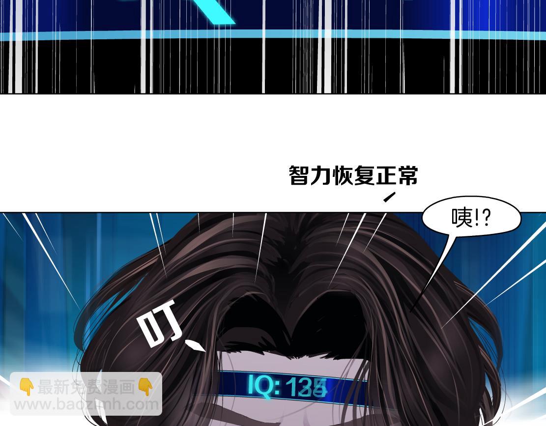 202【脑洞篇】那帮人真讨厌~59