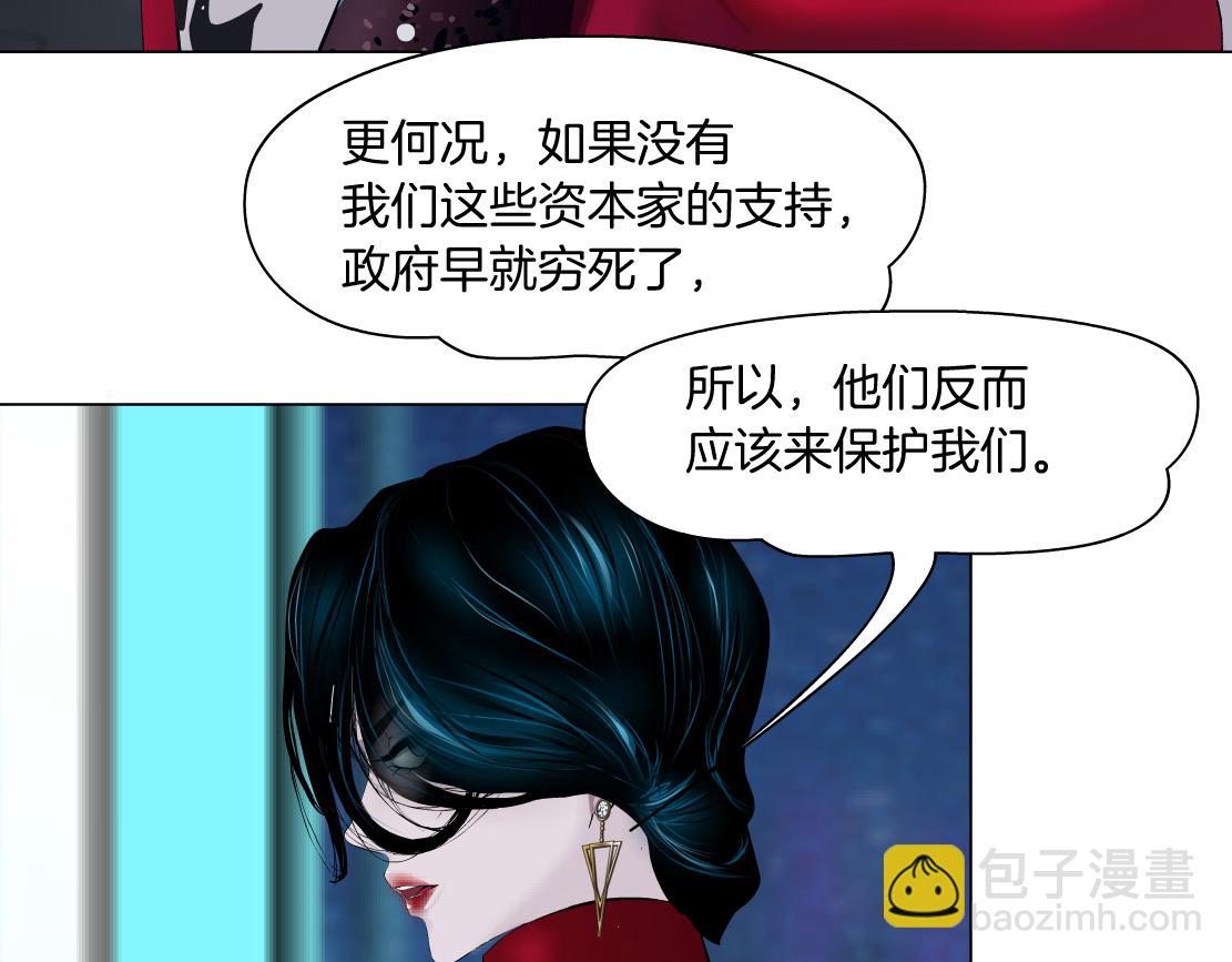 202【脑洞篇】那帮人真讨厌~6