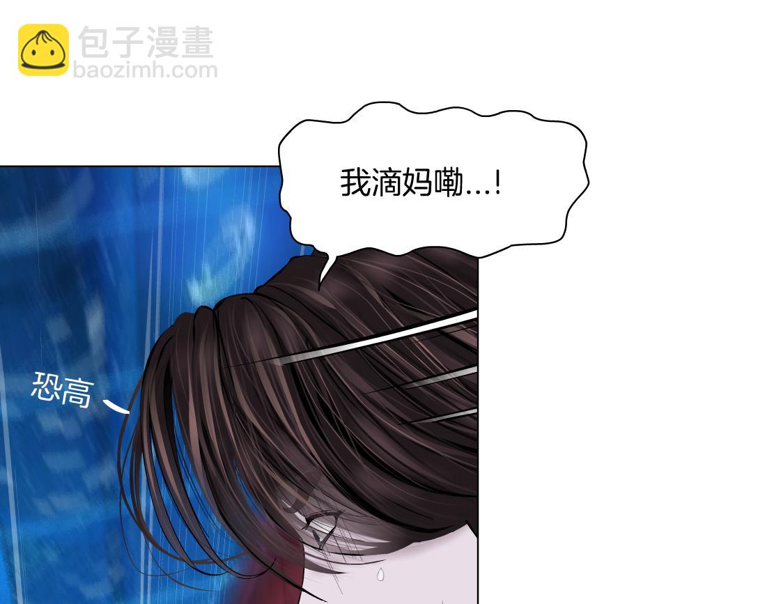 202【脑洞篇】那帮人真讨厌~61