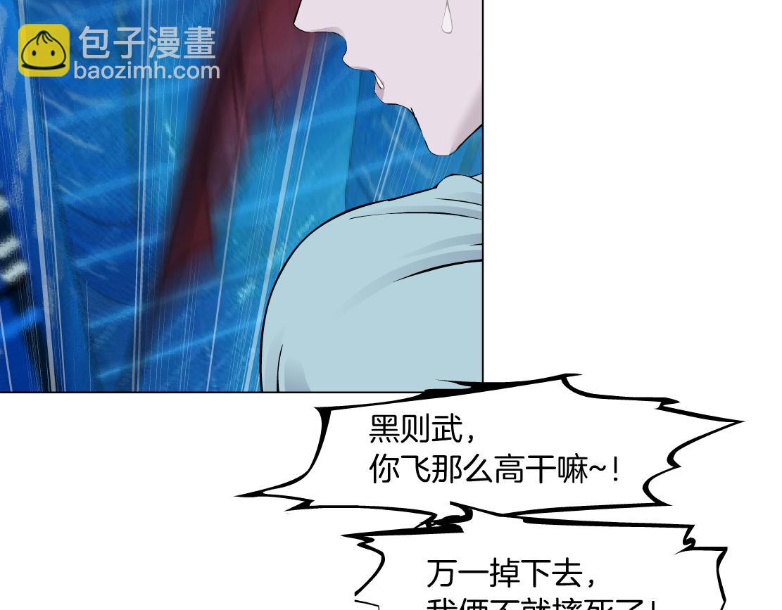 202【脑洞篇】那帮人真讨厌~62