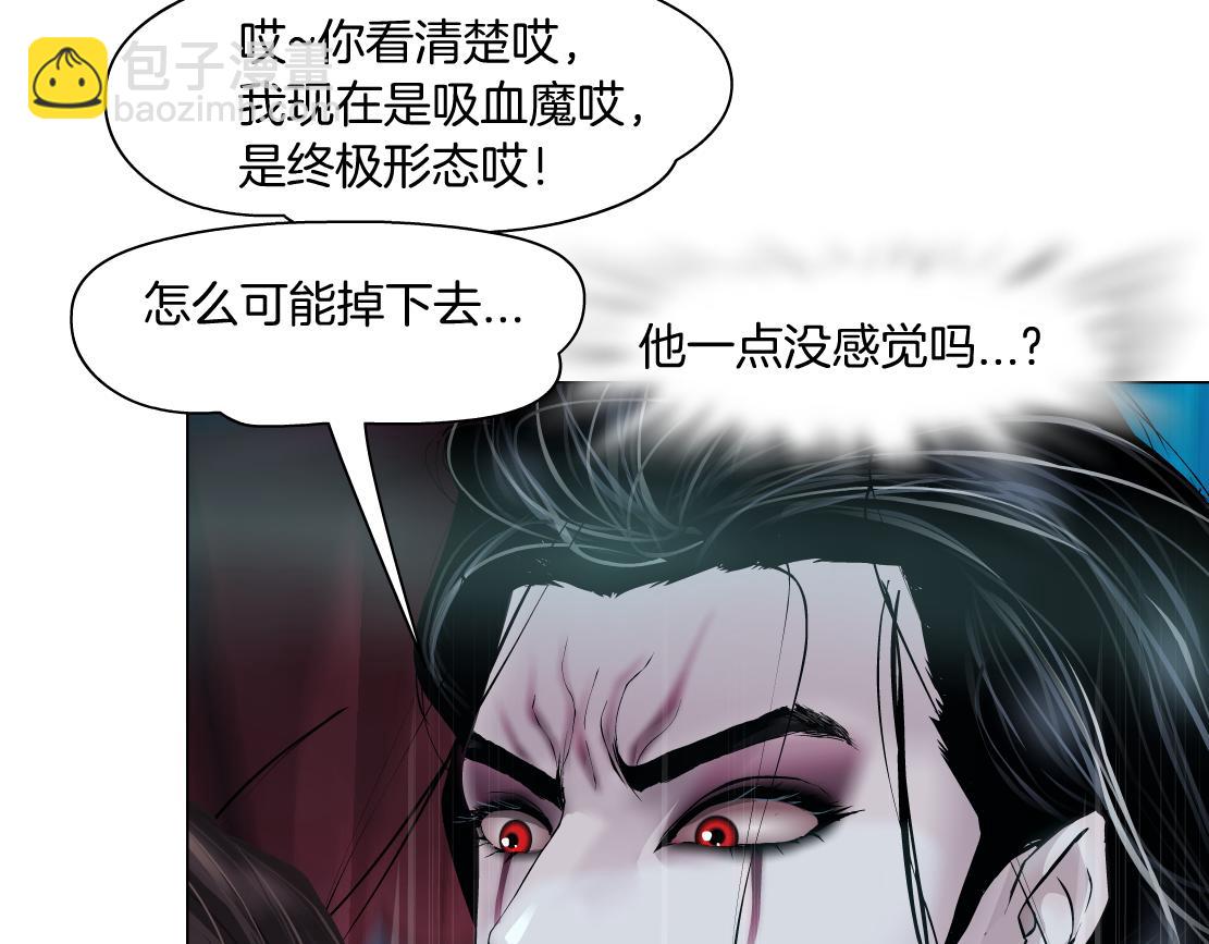 202【脑洞篇】那帮人真讨厌~64