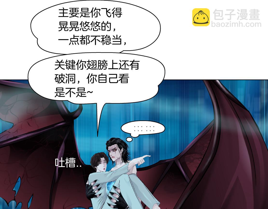 202【脑洞篇】那帮人真讨厌~66