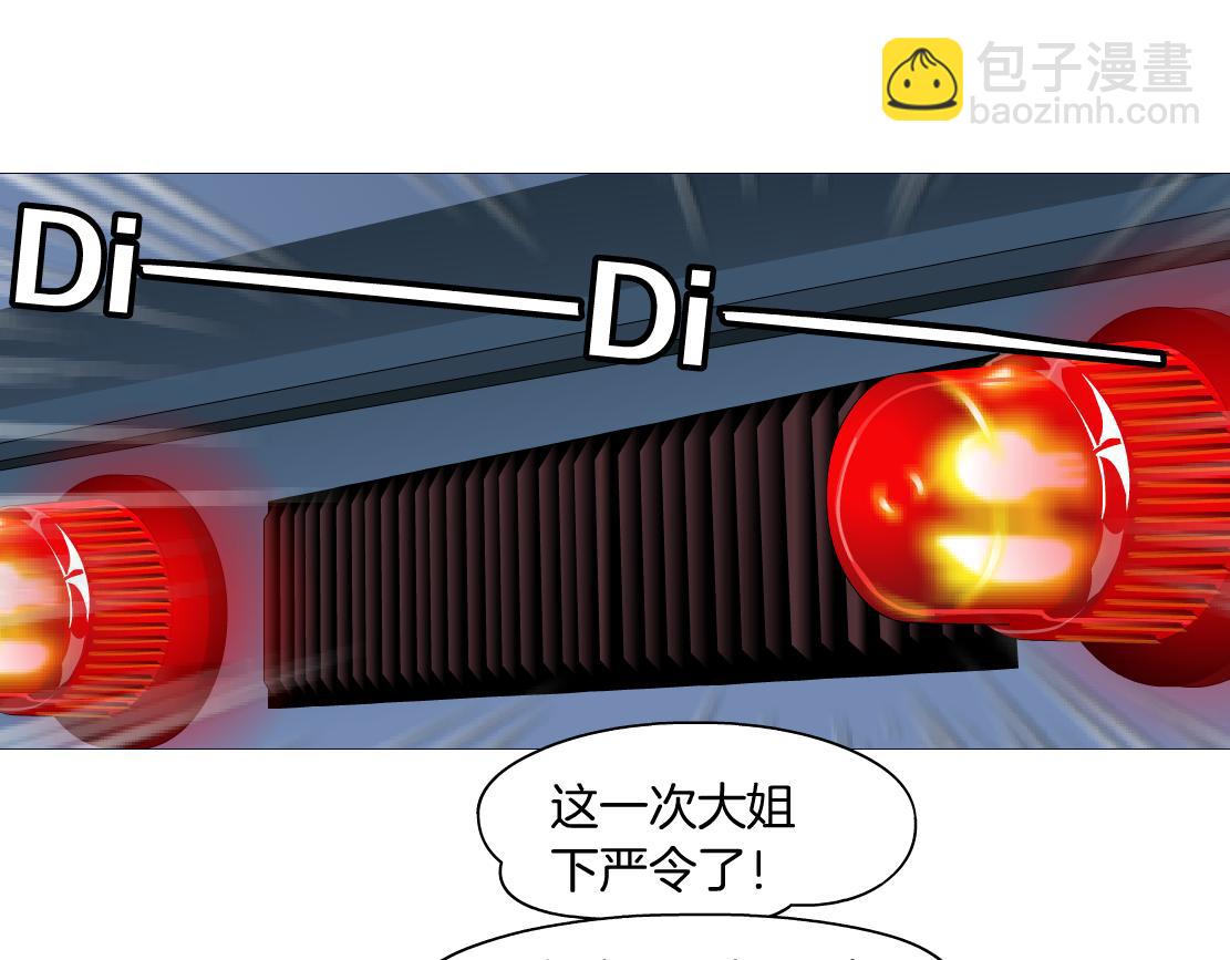 202【脑洞篇】那帮人真讨厌~68