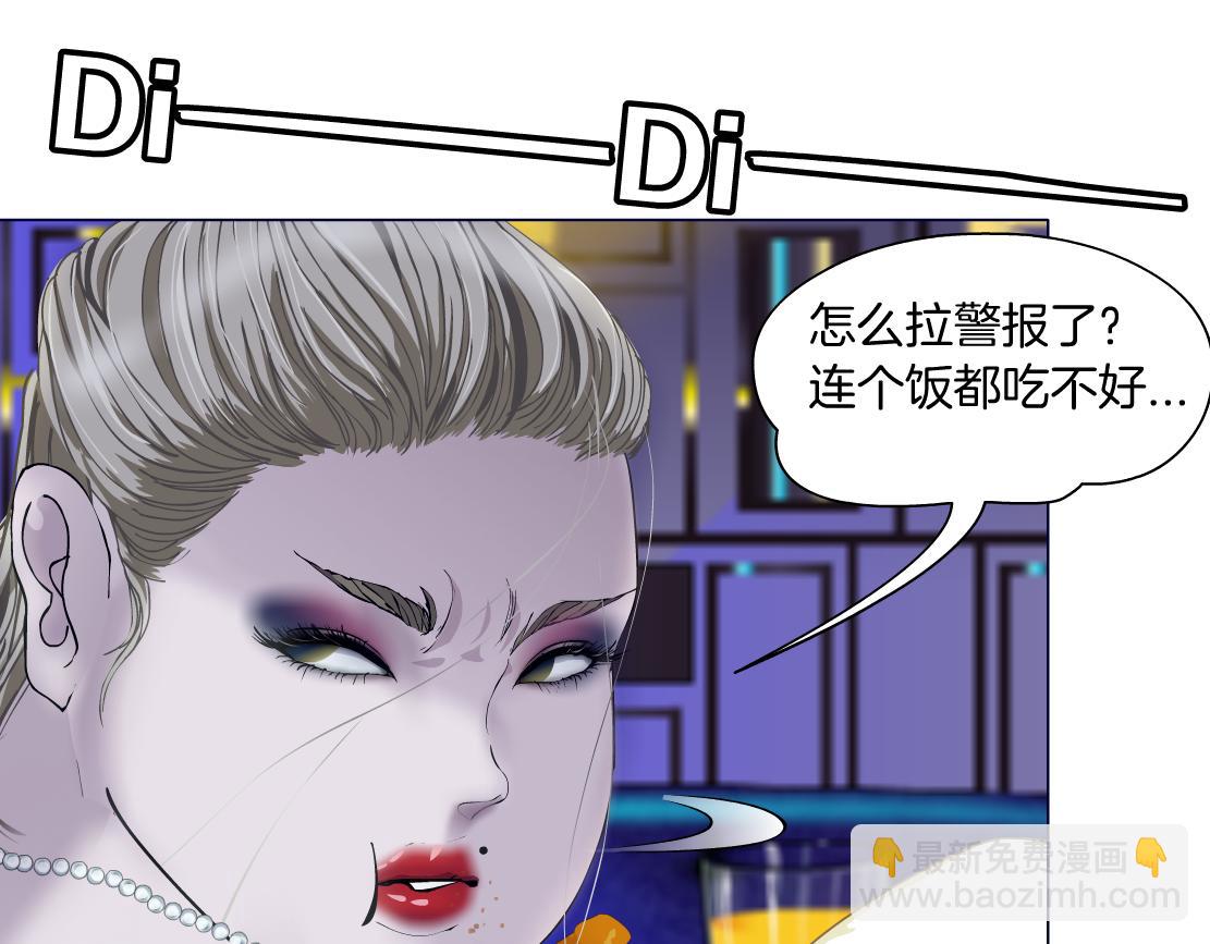 202【脑洞篇】那帮人真讨厌~71