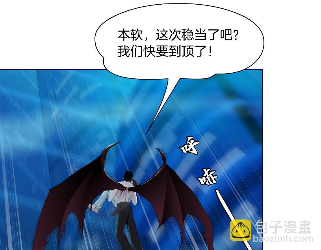 202【脑洞篇】那帮人真讨厌~74