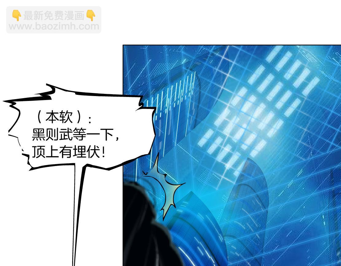 202【脑洞篇】那帮人真讨厌~76