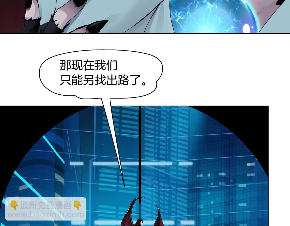 202【脑洞篇】那帮人真讨厌~79