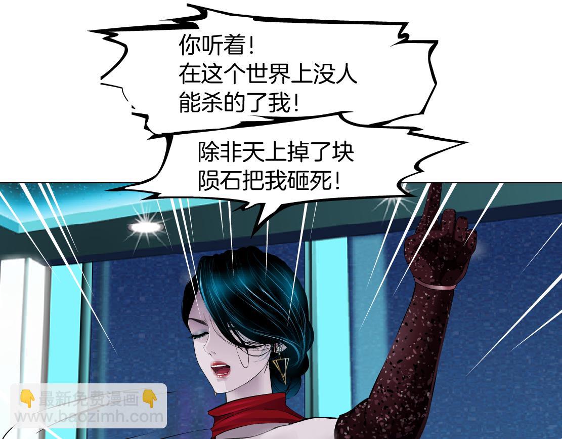 202【脑洞篇】那帮人真讨厌~8