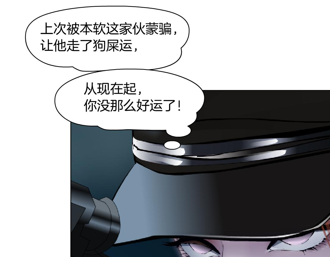 202【脑洞篇】那帮人真讨厌~81