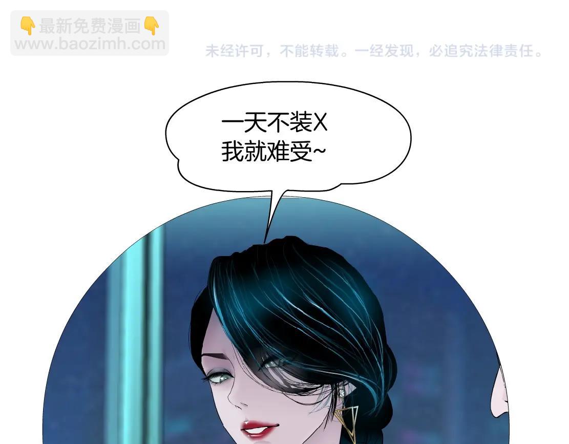 202【脑洞篇】那帮人真讨厌~86