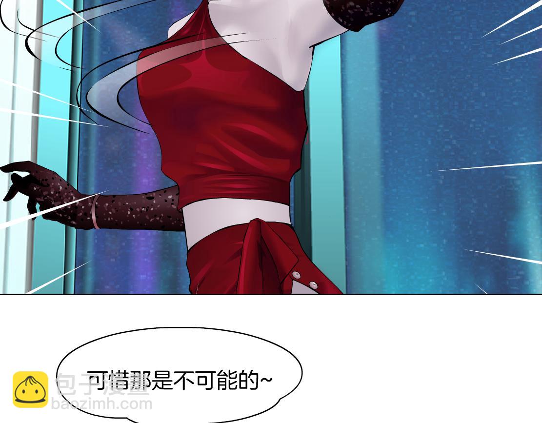 202【脑洞篇】那帮人真讨厌~9