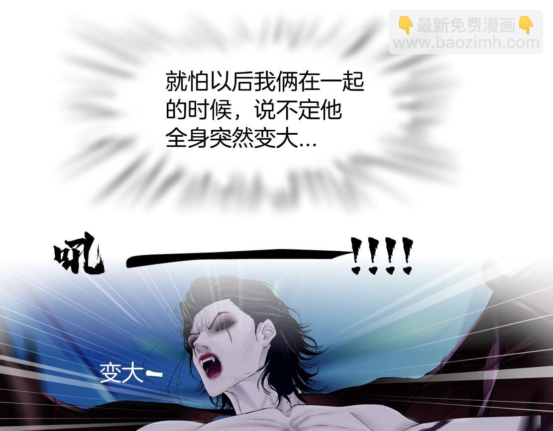 203【脑洞篇】变大缩小13