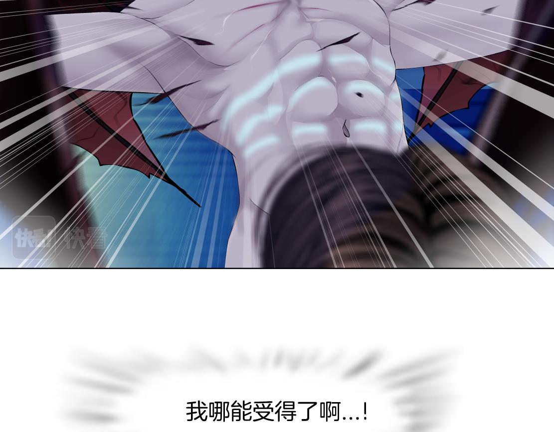 203【脑洞篇】变大缩小14