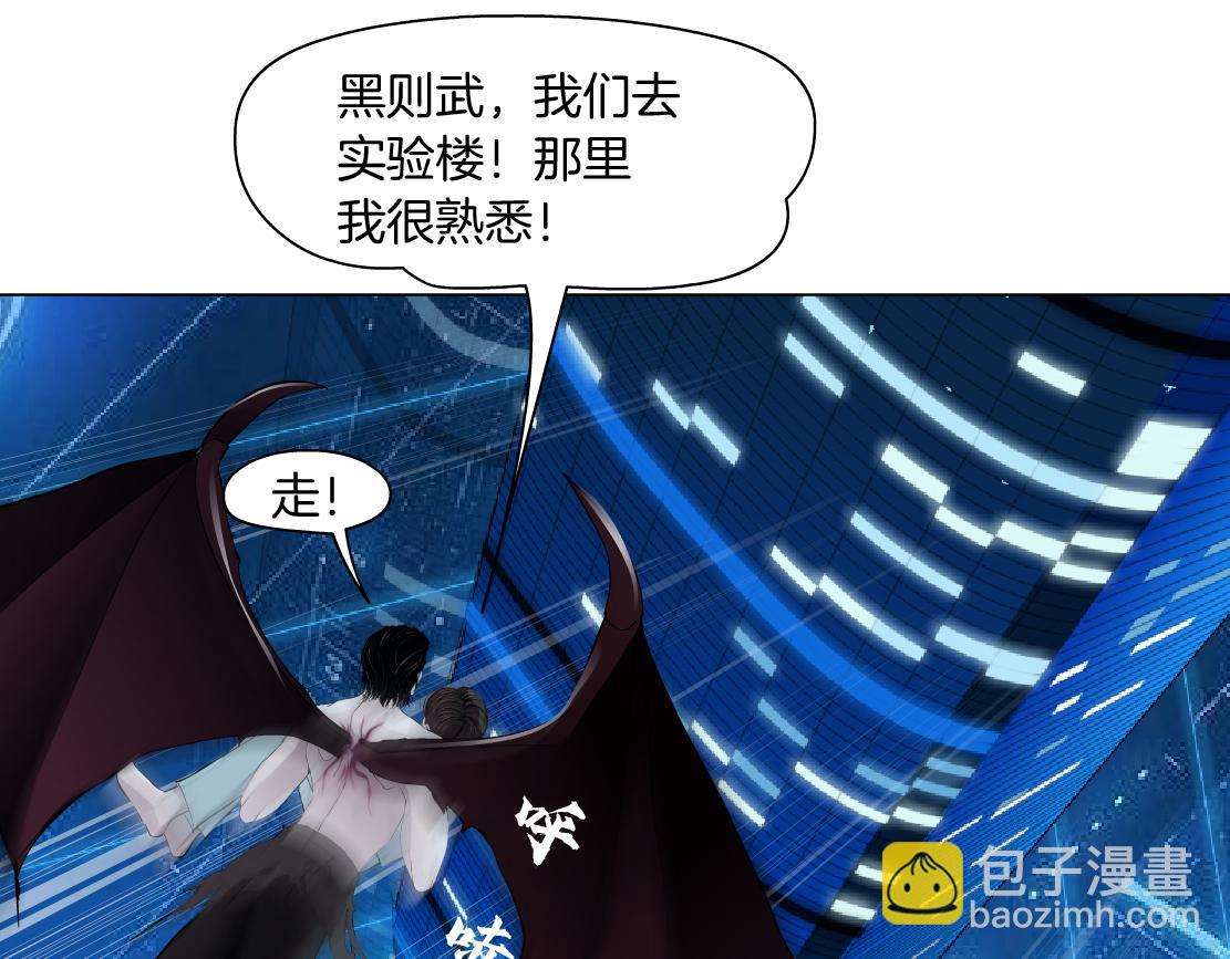 203【脑洞篇】变大缩小18