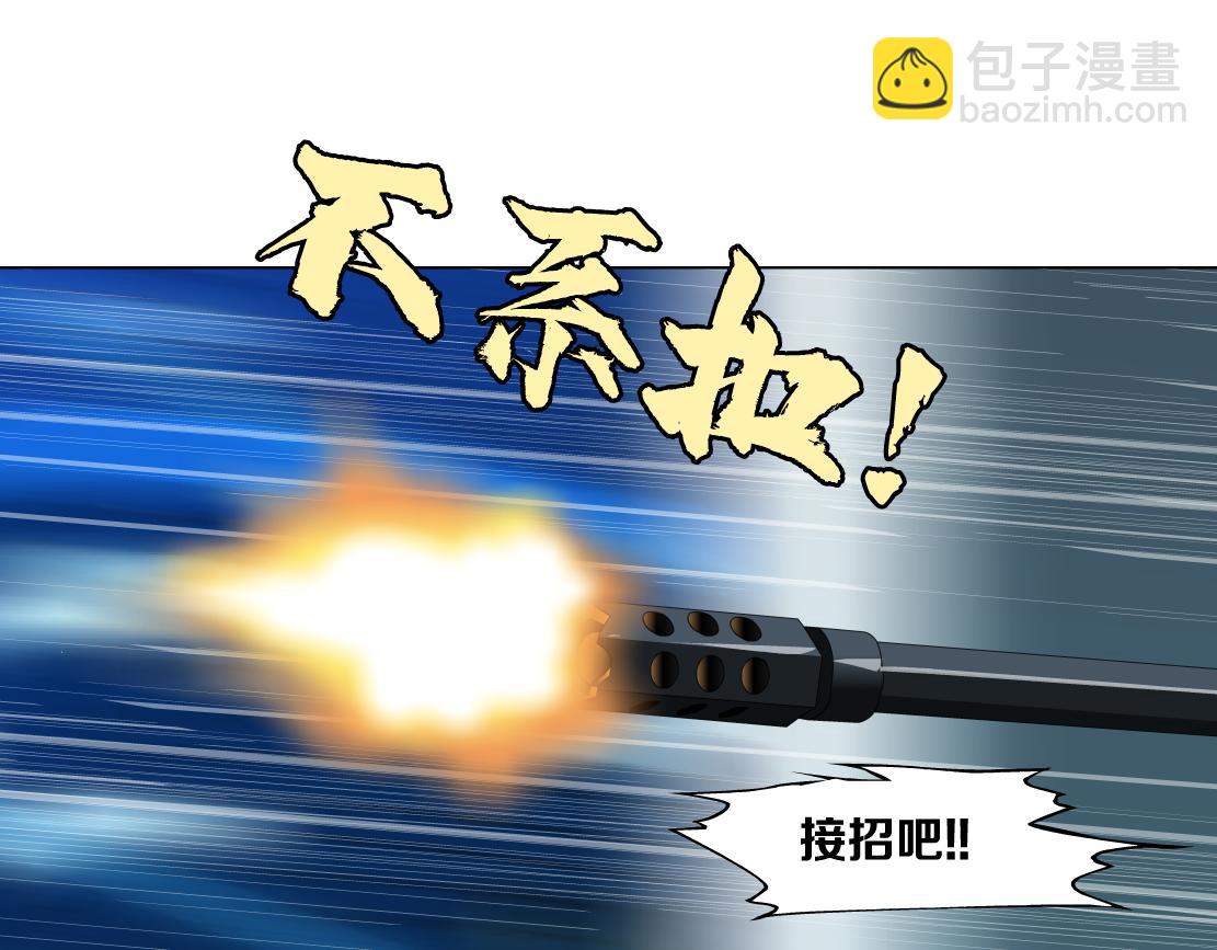 203【脑洞篇】变大缩小23