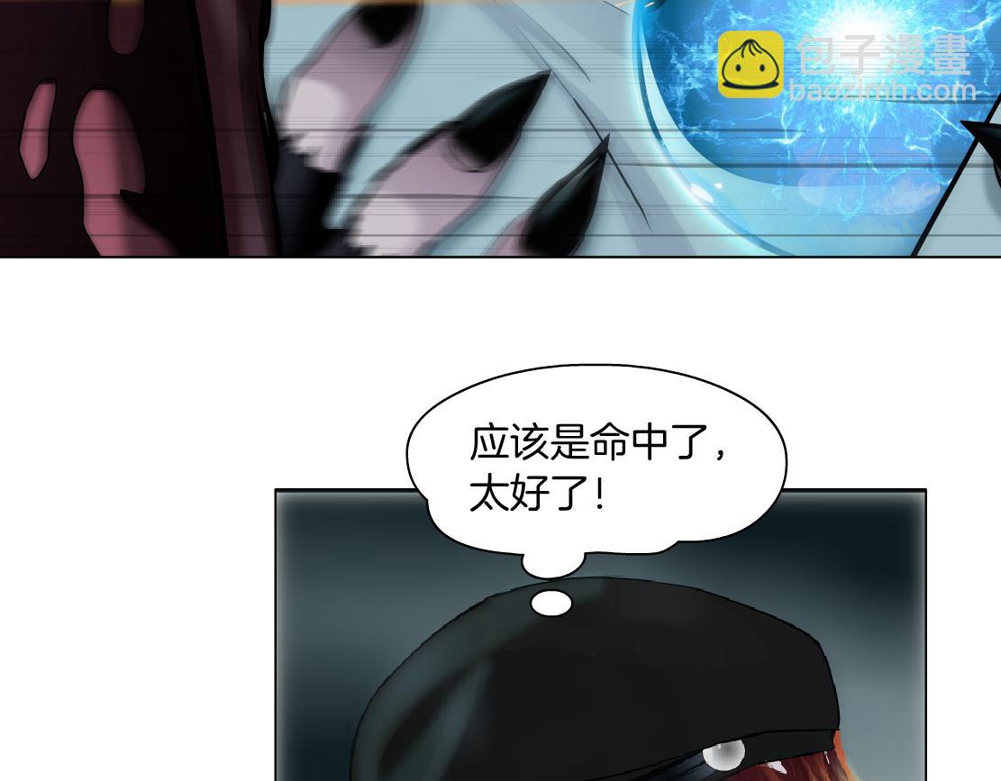 203【脑洞篇】变大缩小29