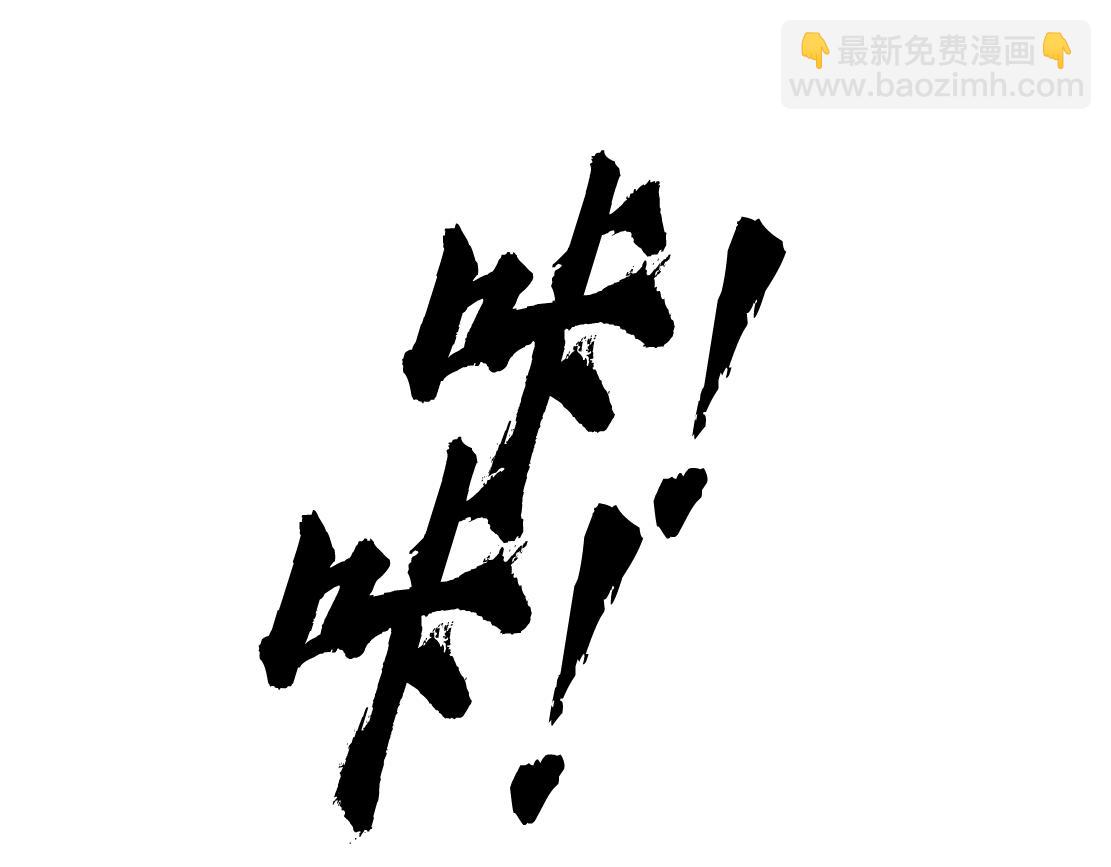 203【脑洞篇】变大缩小33
