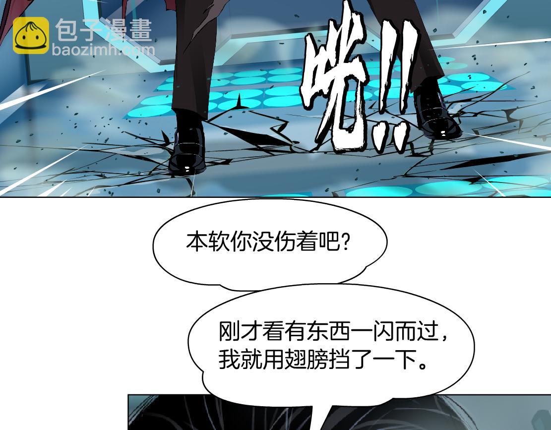 203【脑洞篇】变大缩小36