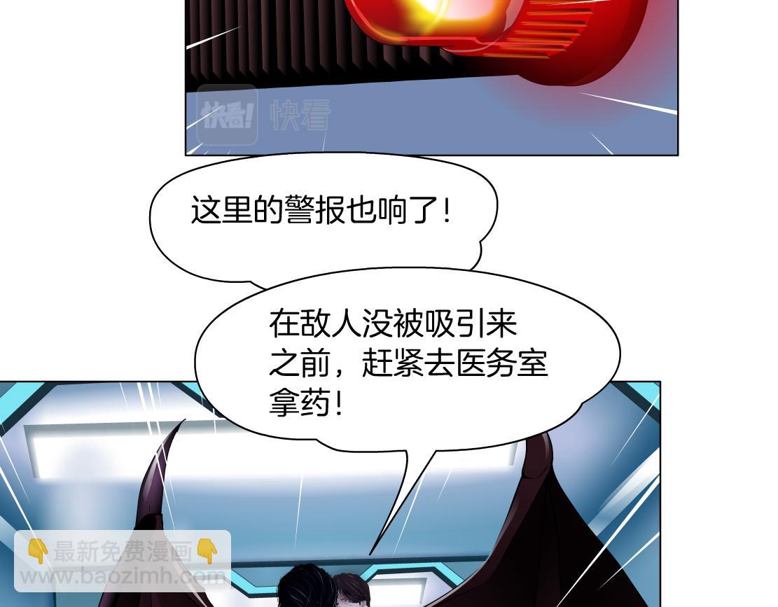 203【脑洞篇】变大缩小41