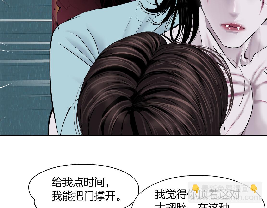 203【脑洞篇】变大缩小50