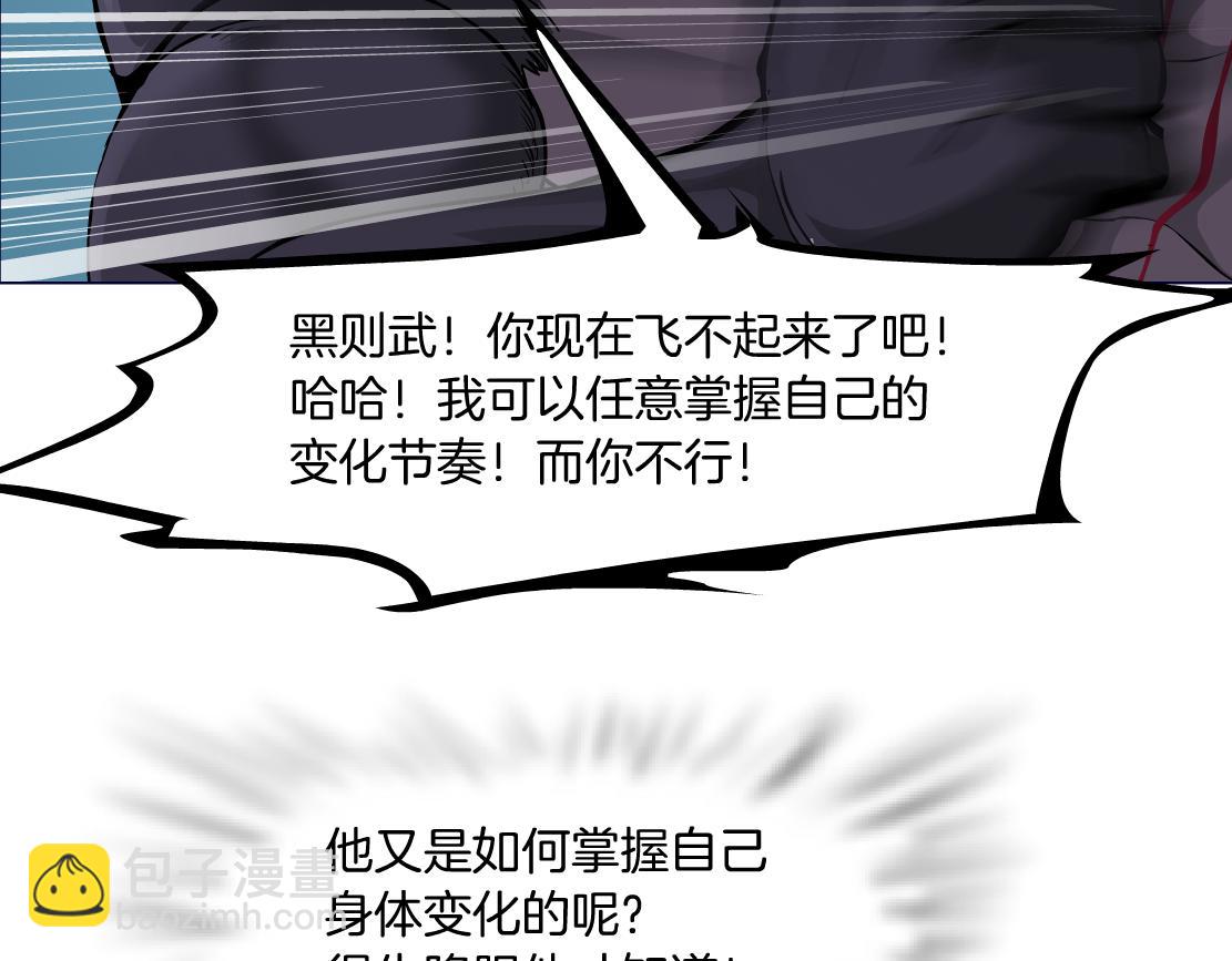 203【脑洞篇】变大缩小62