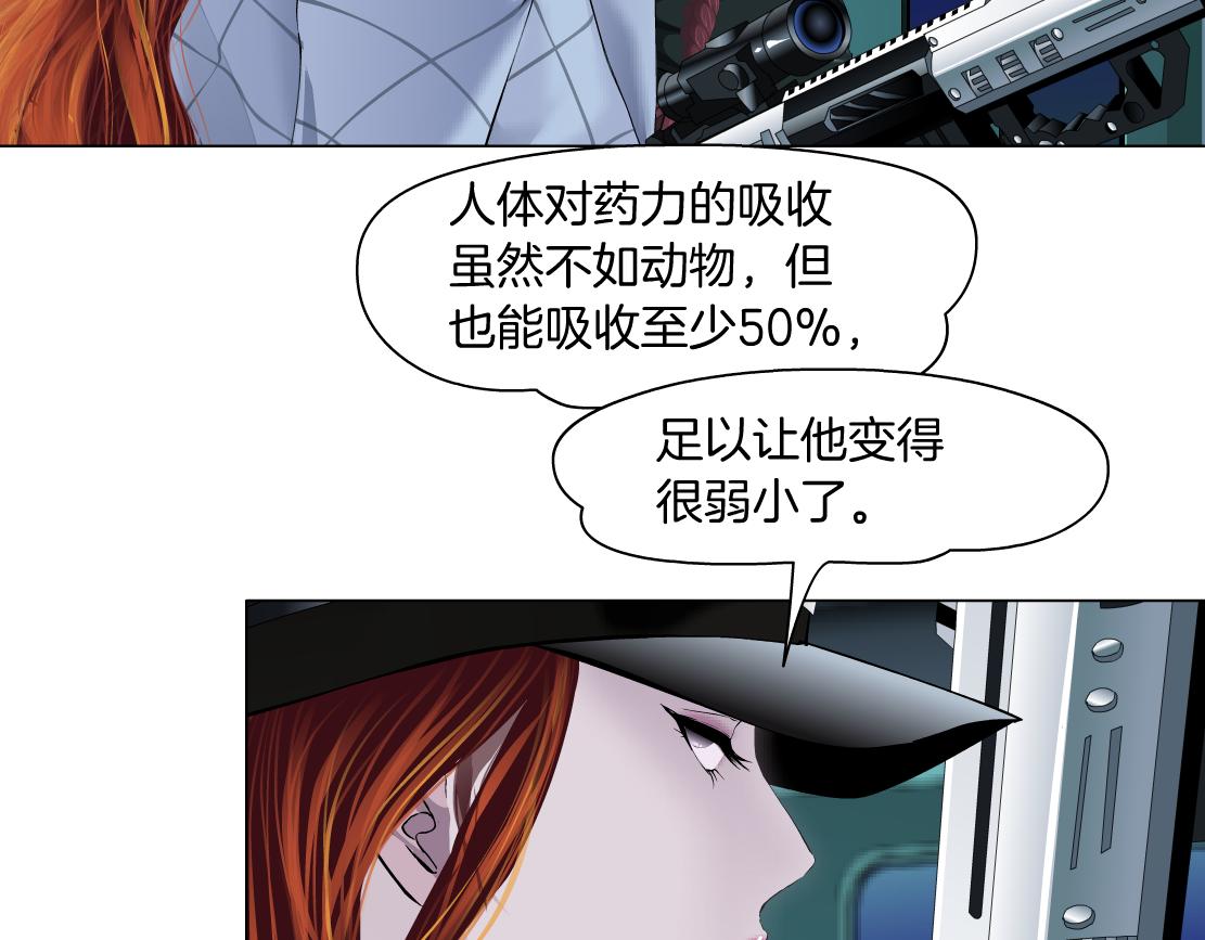 203【脑洞篇】变大缩小70