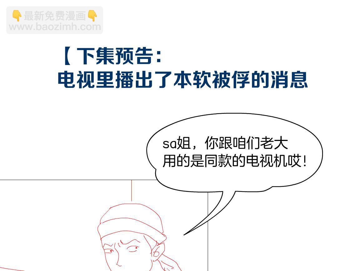 203【脑洞篇】变大缩小78