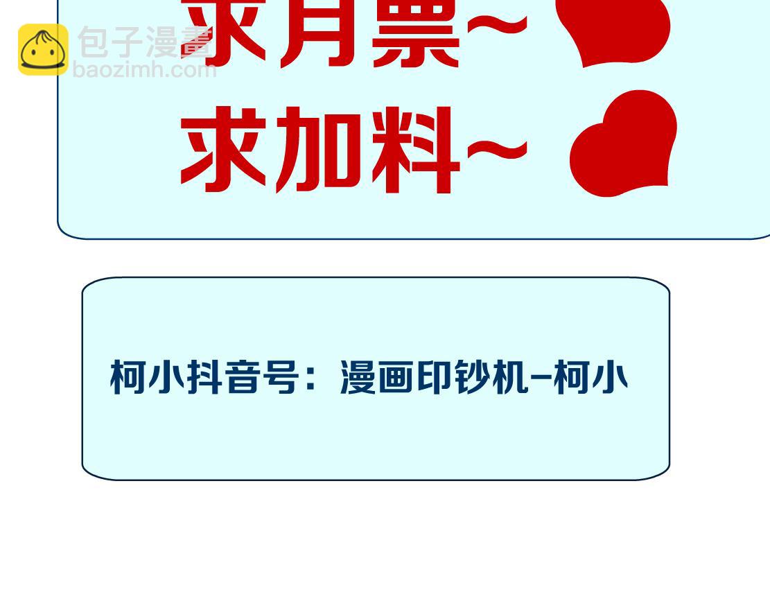203【脑洞篇】变大缩小80