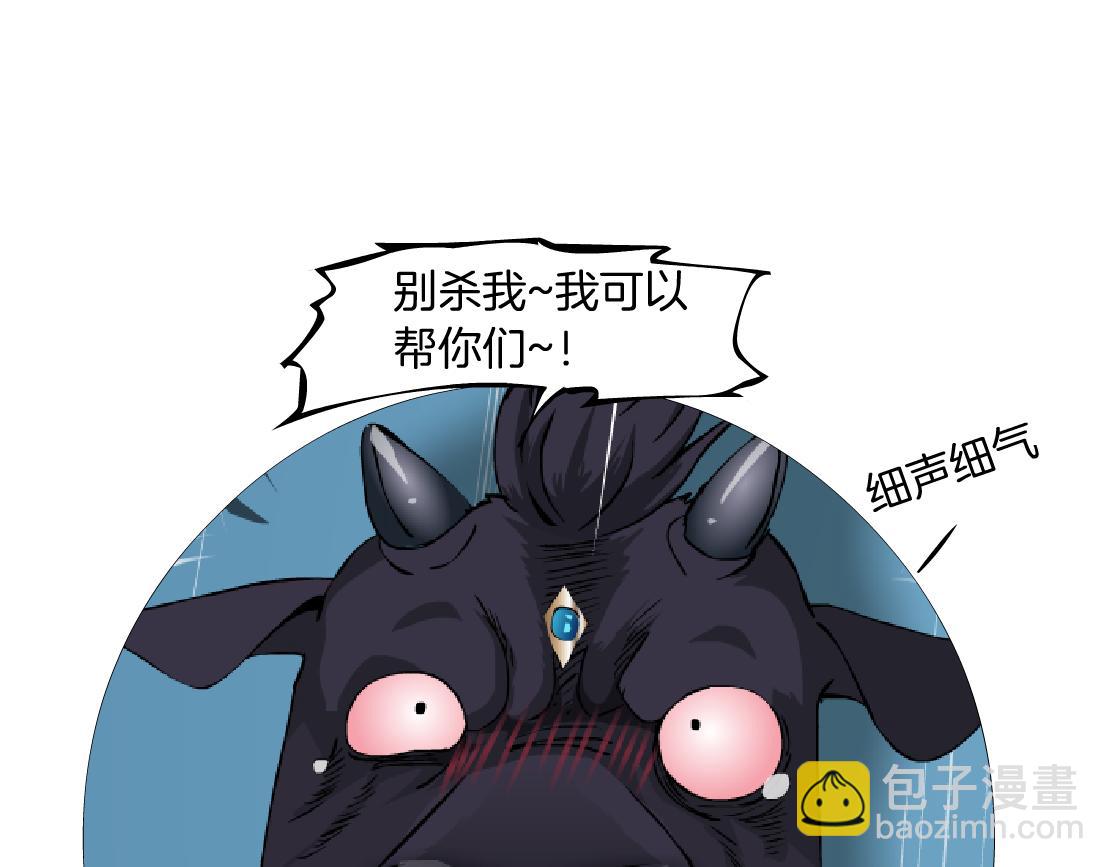 203【脑洞篇】变大缩小81
