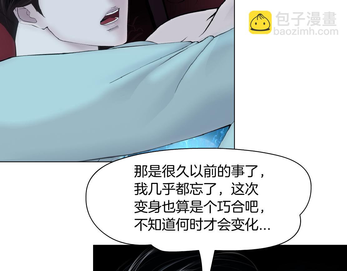 203【脑洞篇】变大缩小9