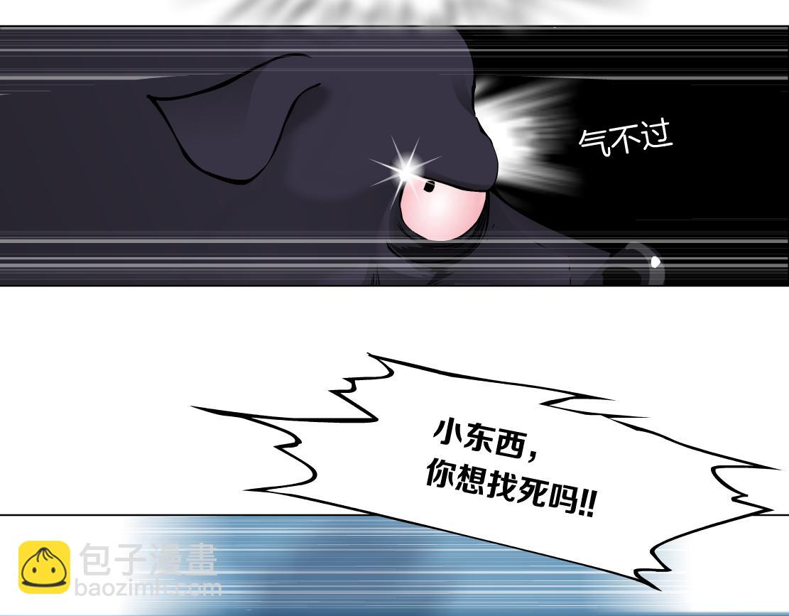 204【脑洞篇】作者都笑了11