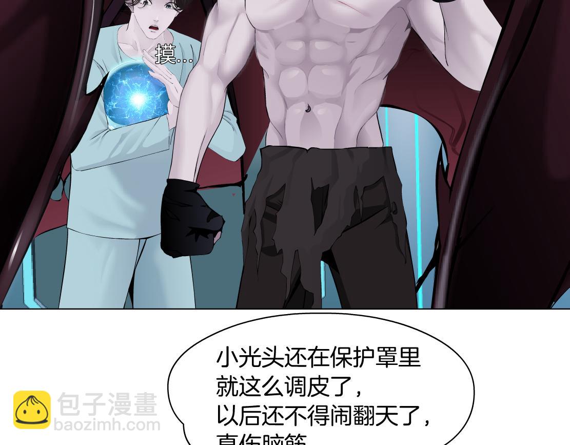 204【脑洞篇】作者都笑了24