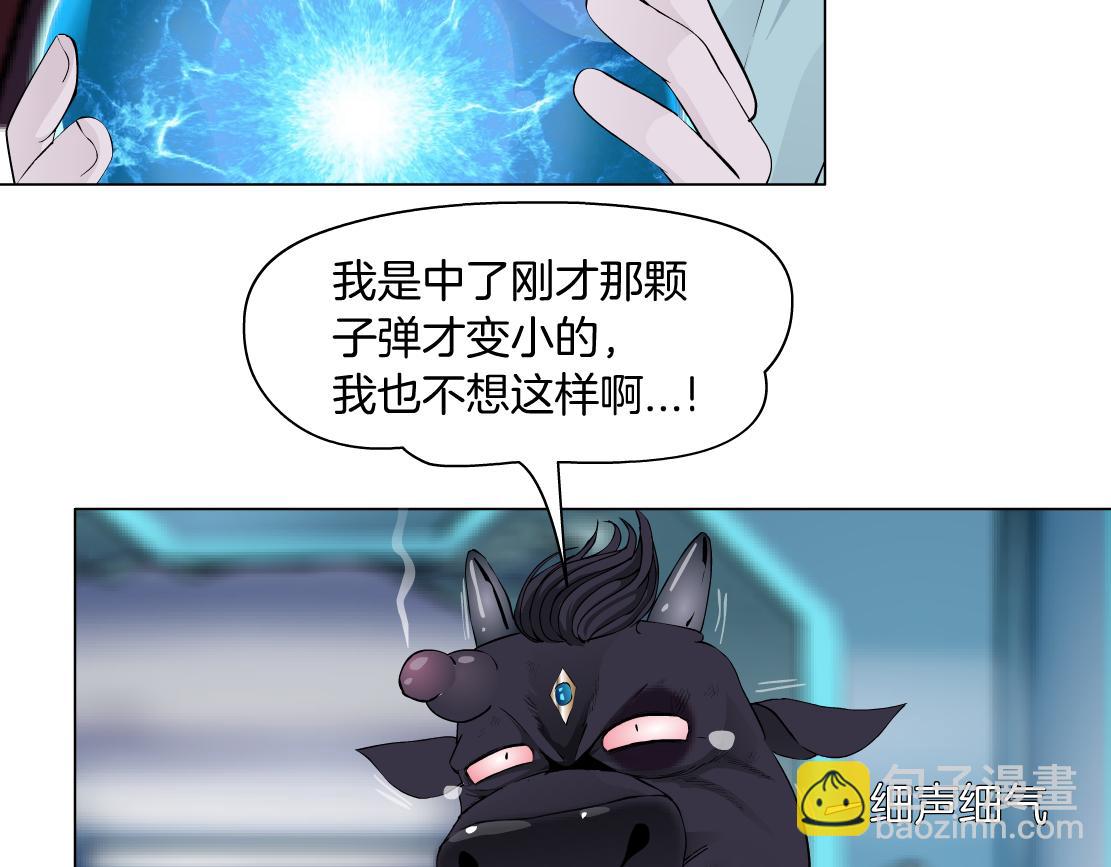 204【脑洞篇】作者都笑了26