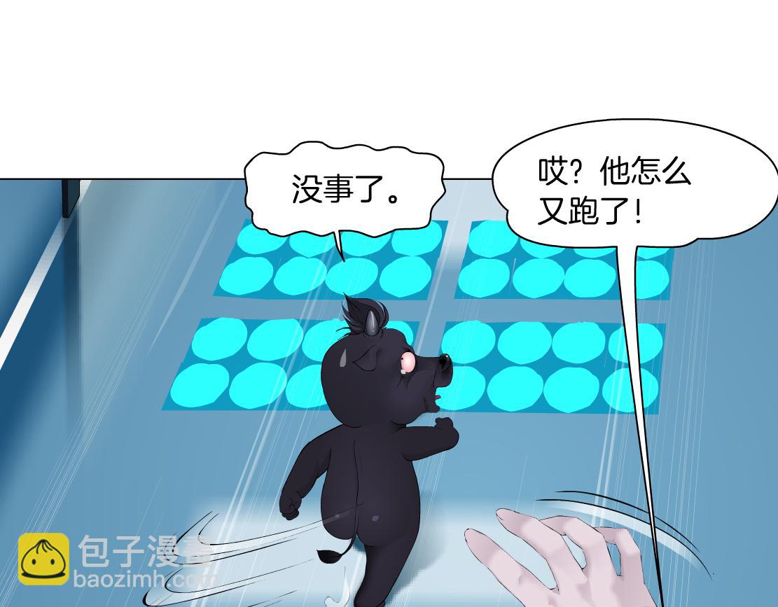 204【脑洞篇】作者都笑了3