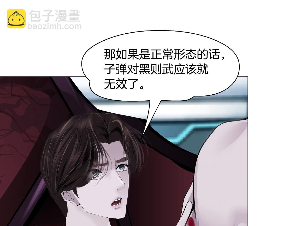 204【脑洞篇】作者都笑了33